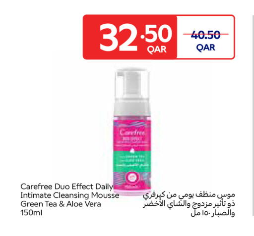 available at Carrefour in Qatar - Al Wakra