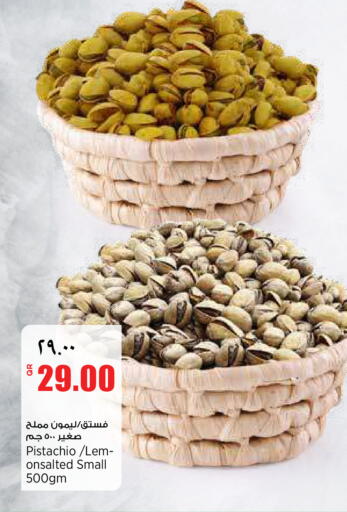 available at Retail Mart in Qatar - Doha