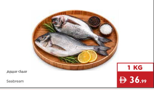 available at Istanbul Supermarket in UAE - Ras al Khaimah