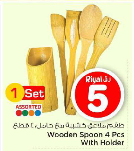 available at مارك & سيف in قطر - الوكرة