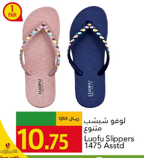 available at جلف فود سنتر in قطر - الريان
