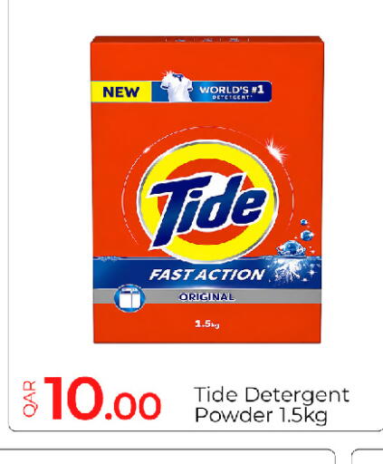 available at G MAX Hypermarket in Qatar - Al Rayyan