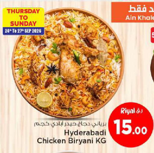 available at مارك & سيف in قطر - أم صلال