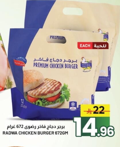 available at Nahla Markets in KSA, Saudi Arabia, Saudi - Al Khobar