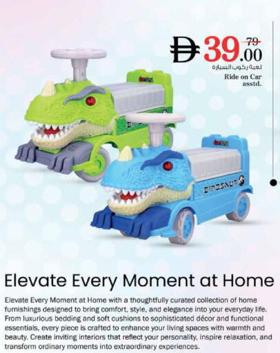 available at Nesto Hypermarket in UAE - Dubai