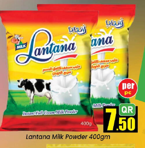 available at دوحة دي مارت in قطر - الدوحة