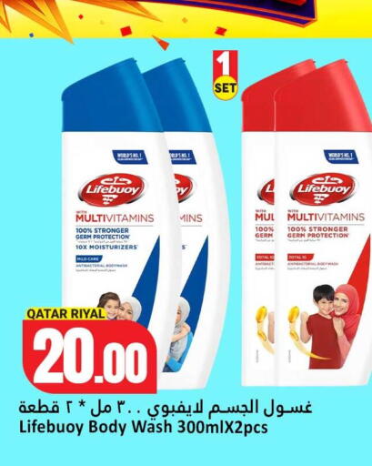 available at Dana Hypermarket in Qatar - Al Shamal