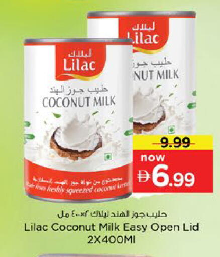 Coconut available at نستو هايبرماركت in الإمارات العربية المتحدة , الامارات - دبي