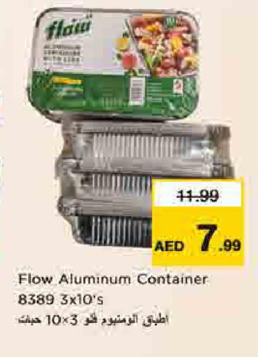 available at لاست تشانس in الإمارات العربية المتحدة , الامارات - ٱلْفُجَيْرَة‎