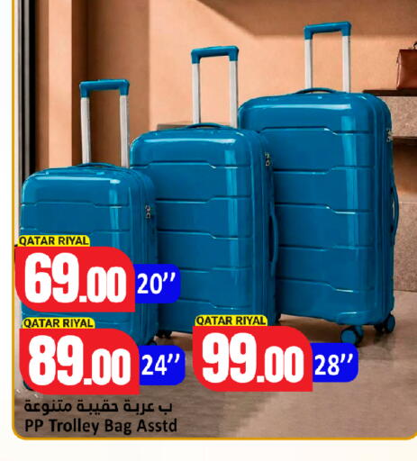 available at Dana Hypermarket in Qatar - Al-Shahaniya