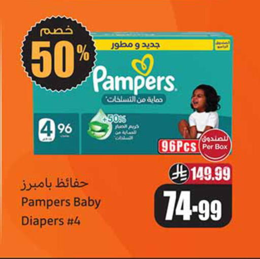 available at Othaim Markets in KSA, Saudi Arabia, Saudi - Al-Kharj
