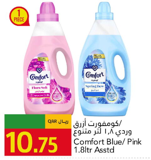 available at جلف فود سنتر in قطر - الريان