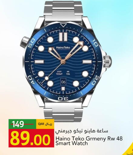 available at جلف فود سنتر in قطر - الريان
