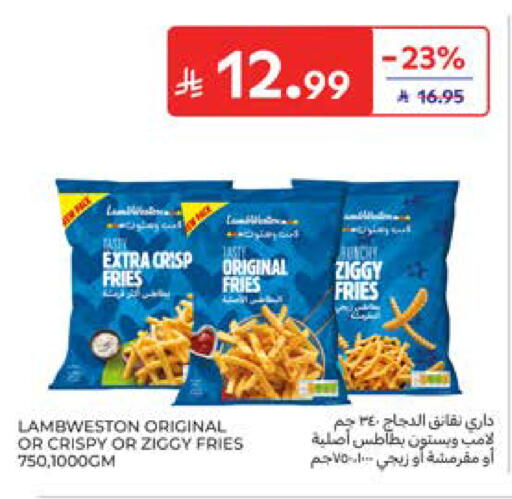 available at Carrefour in KSA, Saudi Arabia, Saudi - Al Khobar
