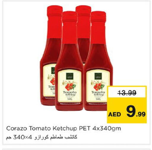 Tomato available at نستو هايبرماركت in الإمارات العربية المتحدة , الامارات - دبي