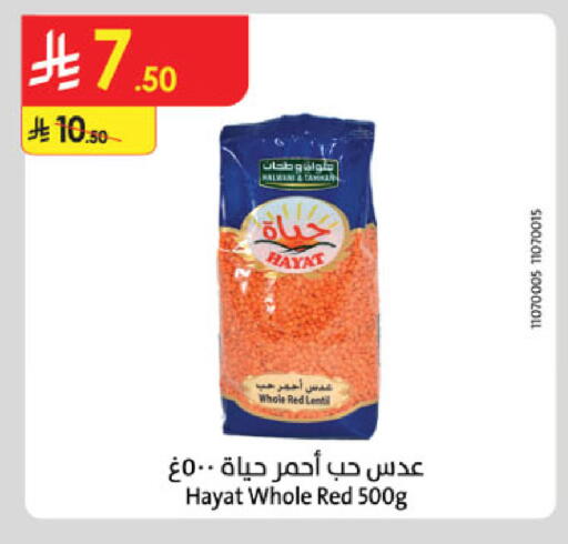 available at Danube in KSA, Saudi Arabia, Saudi - Al-Kharj