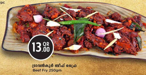 available at Safari Hypermarket in Qatar - Al Rayyan