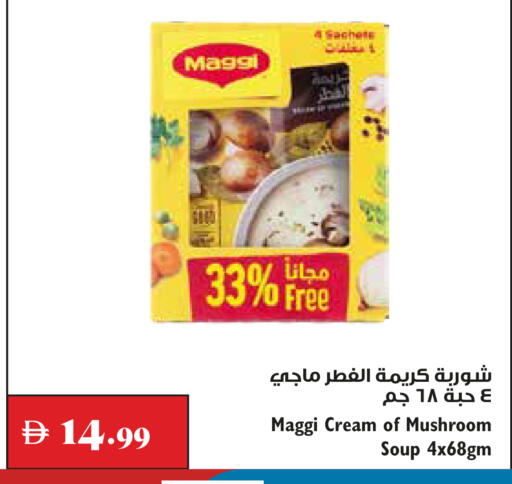 Mushroom available at Trolleys Supermarket in UAE - Dubai