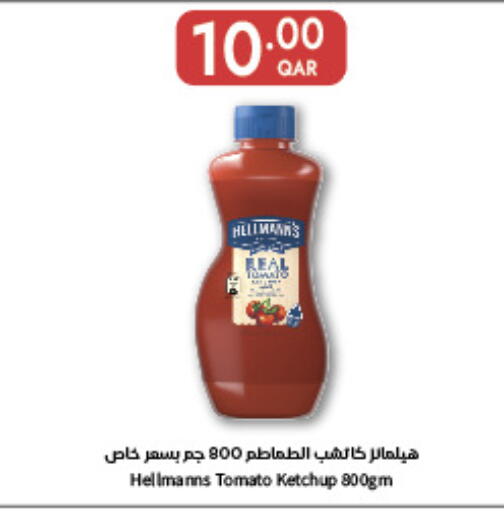 Tomato available at Carrefour in Qatar - Al Wakra