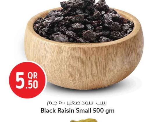 available at Safari Hypermarket in Qatar - Al Rayyan