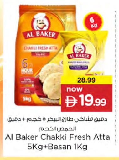 available at Nesto Hypermarket in UAE - Dubai