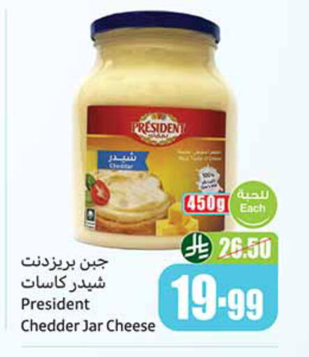 available at أسواق عبد الله العثيم in مملكة العربية السعودية, السعودية, سعودية - تبوك