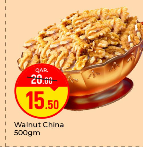 available at Paris Hypermarket in Qatar - Al-Shahaniya