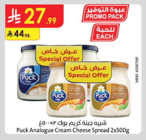 available at الدانوب in مملكة العربية السعودية, السعودية, سعودية - الخرج