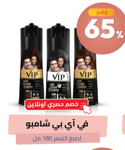 available at United Pharmacies in KSA, Saudi Arabia, Saudi - Al Khobar