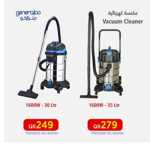 available at Safari Hypermarket in Qatar - Al Rayyan