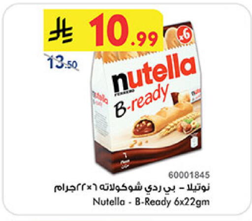 available at بن داود in مملكة العربية السعودية, السعودية, سعودية - جدة