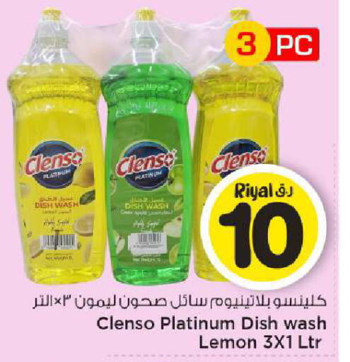 Lemon available at Mark & Save  in Qatar - Al Rayyan