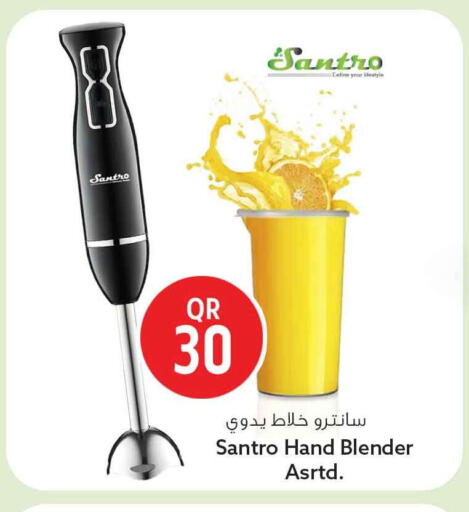 available at سفاري هايبر ماركت in قطر - الدوحة