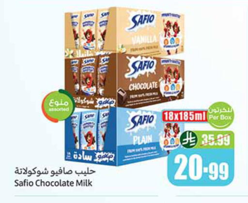 Vanilla available at Othaim Markets in KSA, Saudi Arabia, Saudi - Al-Kharj