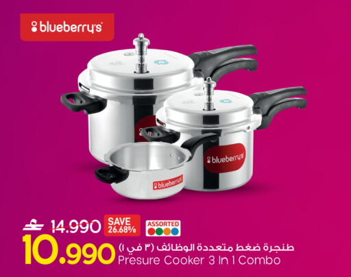 Blueberry BlueBerry available at MARK & SAVE in Oman - Sohar