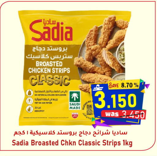 available at مركز المزن للتسوق in عُمان - مسقط‎