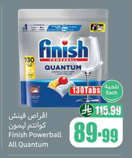 available at Othaim Markets in KSA, Saudi Arabia, Saudi - Al-Kharj