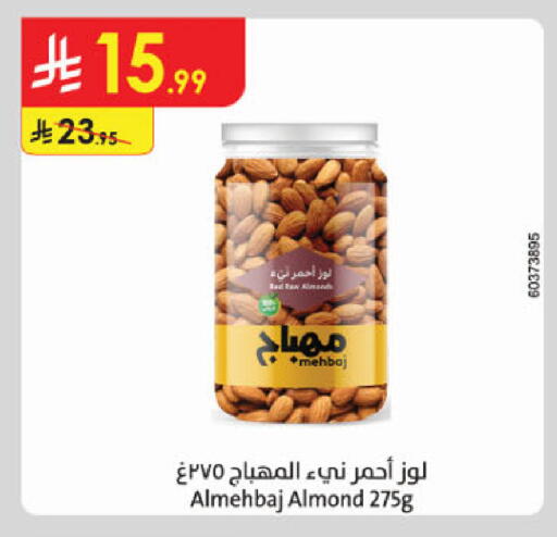 available at الدانوب in مملكة العربية السعودية, السعودية, سعودية - المدينة المنورة