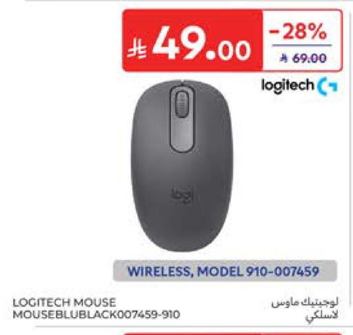 available at Carrefour in KSA, Saudi Arabia, Saudi - Al Khobar