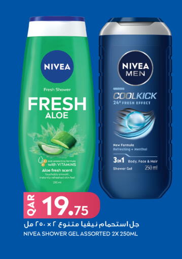 available at Food Palace Hypermarket in Qatar - Doha