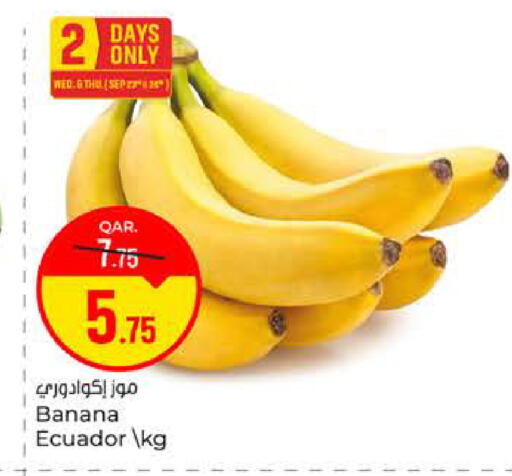 Banana from Ecuador available at Paris Hypermarket in Qatar - Al Wakra