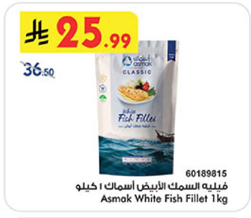 available at بن داود in مملكة العربية السعودية, السعودية, سعودية - المدينة المنورة