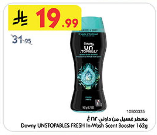 available at Bin Dawood in KSA, Saudi Arabia, Saudi - Khamis Mushait