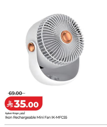 available at LULU Hypermarket in KSA, Saudi Arabia, Saudi - Jubail