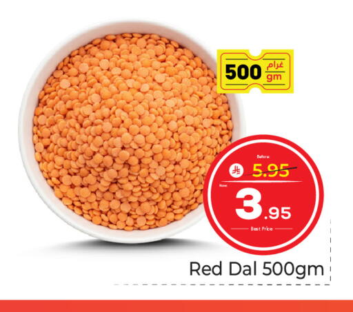 available at مكة هايبرماركت in مملكة العربية السعودية, السعودية, سعودية - جدة