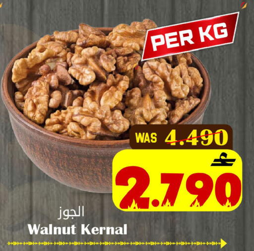 available at مركز المزن للتسوق in عُمان - مسقط‎