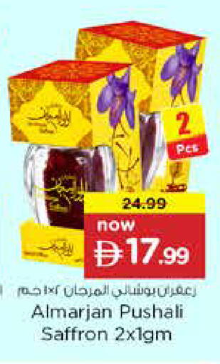 Saffron available at نستو هايبرماركت in الإمارات العربية المتحدة , الامارات - دبي