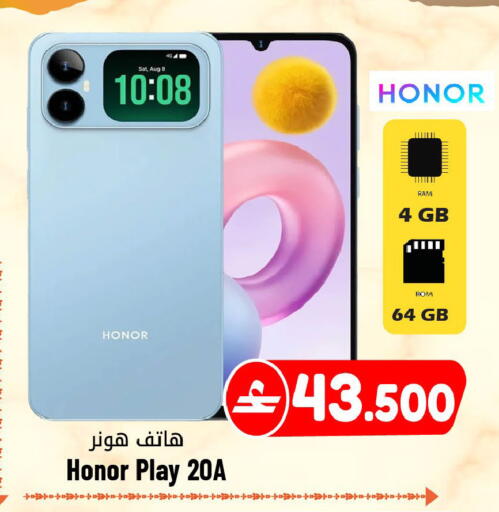 available at Al Muzn Shopping Center in Oman - Muscat