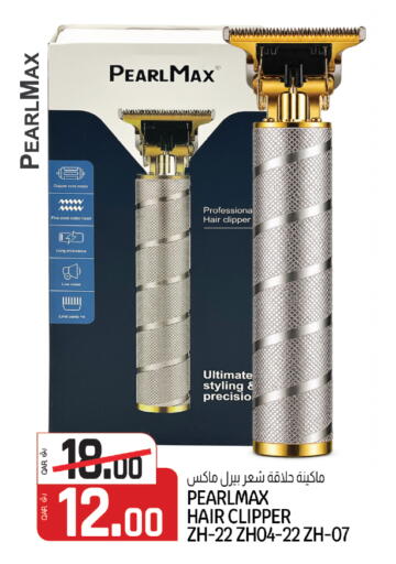 available at السعودية in قطر - الشمال