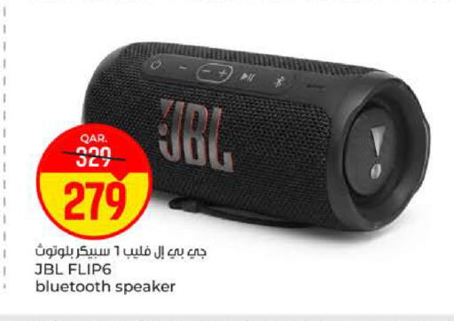 available at باريس هايبرماركت in قطر - أم صلال